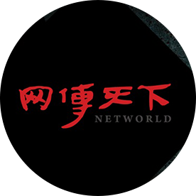 网传天下NetWorld